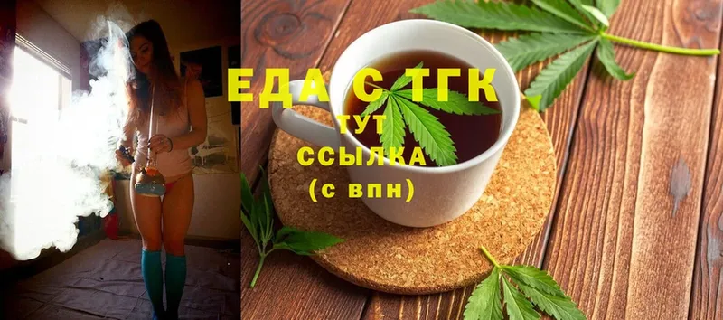 наркота  Заполярный  Canna-Cookies конопля 